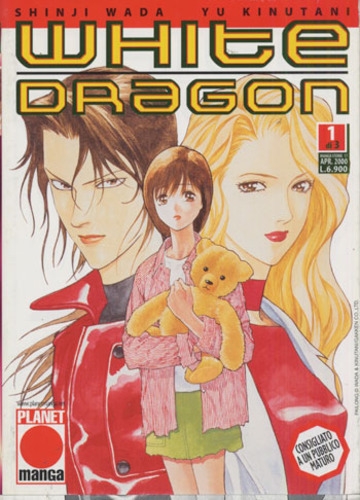 Manga Storie # 17