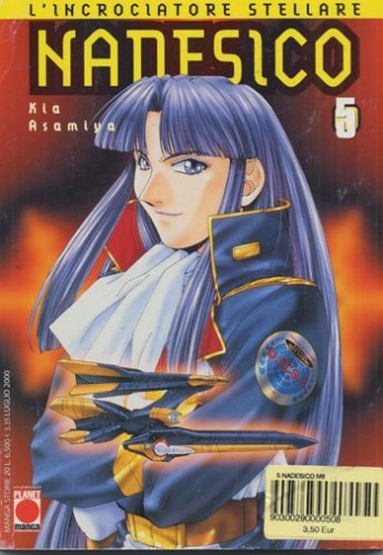 Manga Storie # 20