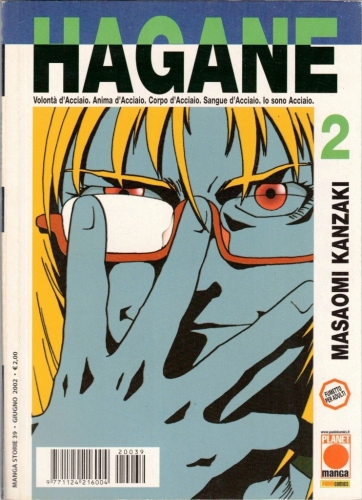 Manga Storie # 39