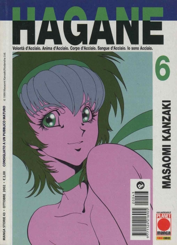 Manga Storie # 43