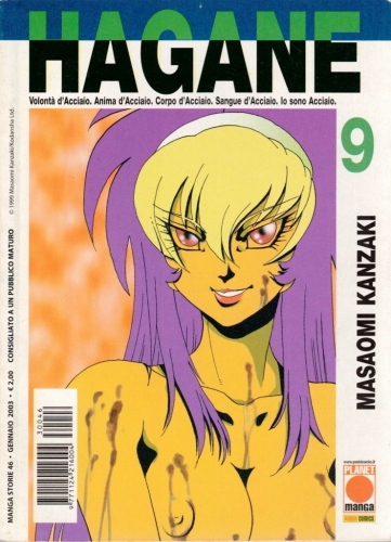 Manga Storie # 46