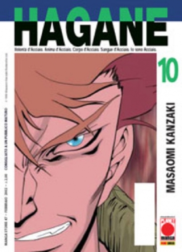 Manga Storie # 47