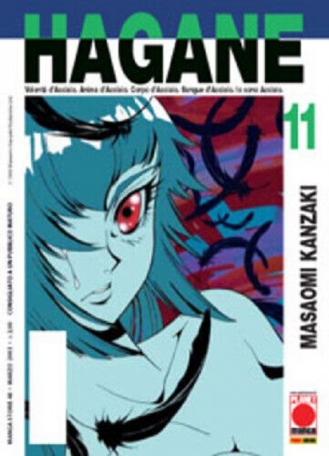 Manga Storie # 48