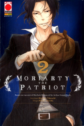 Manga Storie (Nuova Serie) # 76