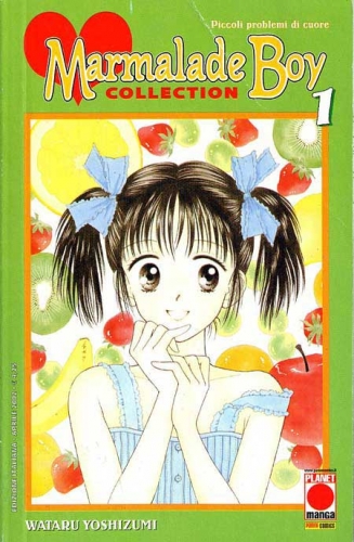 Marmalade Boy Collection # 1
