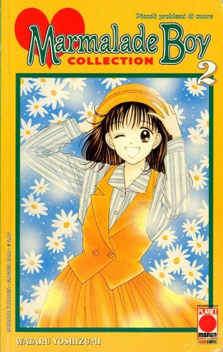 Marmalade Boy Collection # 2