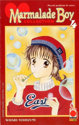 Marmalade Boy Collection # 4