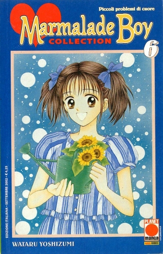 Marmalade Boy Collection # 6