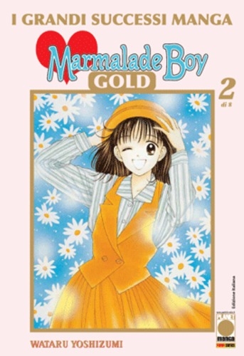 Marmalade Boy Gold # 2