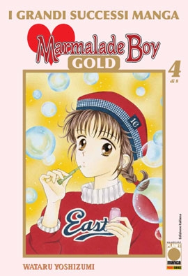 Marmalade Boy Gold # 4