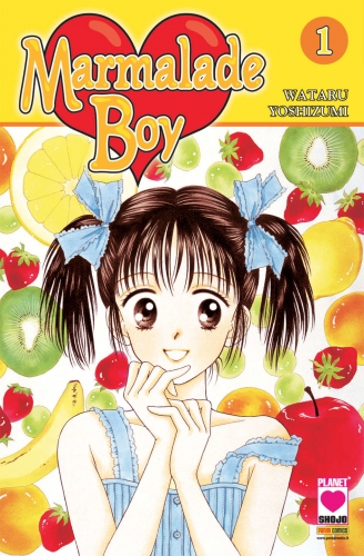 Marmalade Boy New Edition # 1