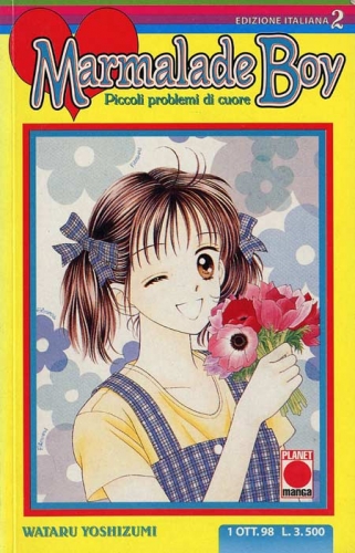 Marmalade Boy # 2