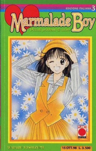 Marmalade Boy # 3