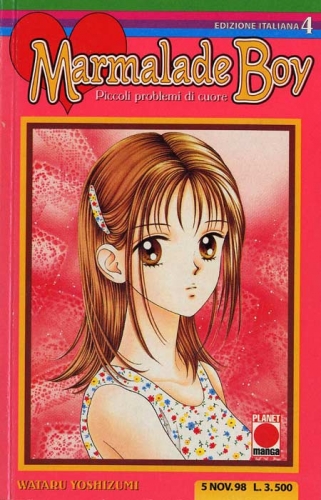 Marmalade Boy # 4