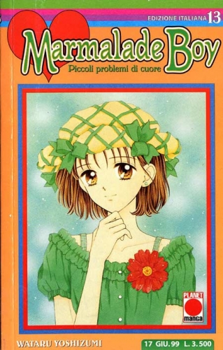 Marmalade Boy # 13