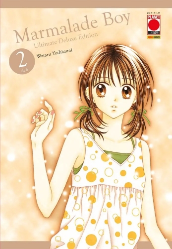 Marmalade Boy - Ultimate Deluxe Edition # 2