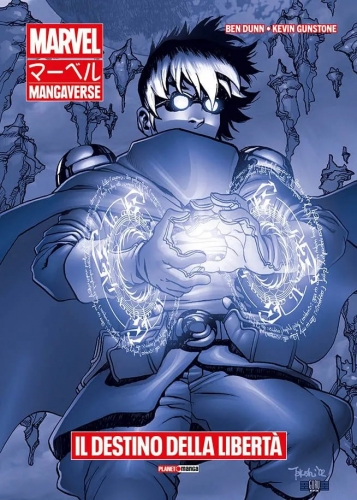 Marvel Manga Edition # 16