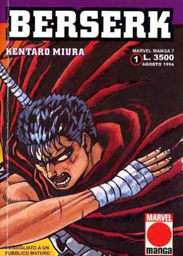 Marvel Manga # 7