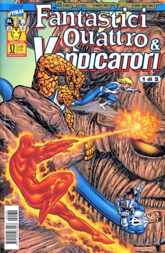 Marvel Mix # 32