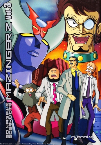 Mazinger Z # 3