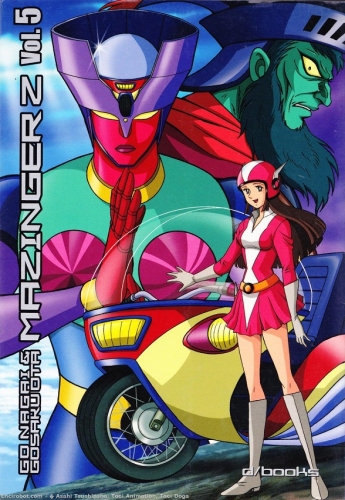 Mazinger Z # 5