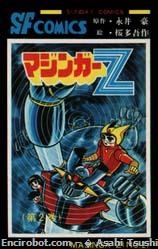 Mazinger Z (マジンガーZ Majingā Zetto) # 2