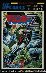 Mazinger Z (マジンガーZ Majingā Zetto) # 4