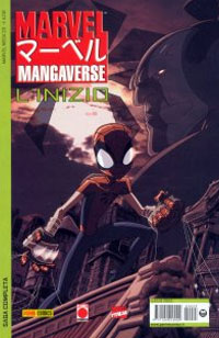 Marvel Mega # 23