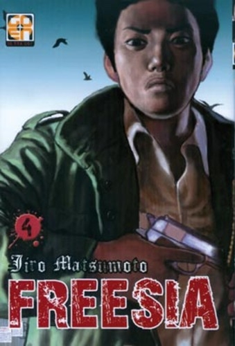 Memai collection # 4