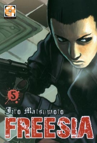 Memai collection # 5