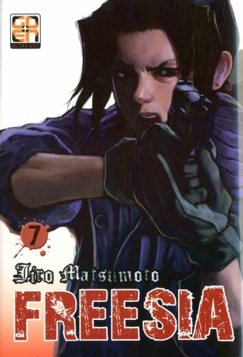 Memai collection # 7