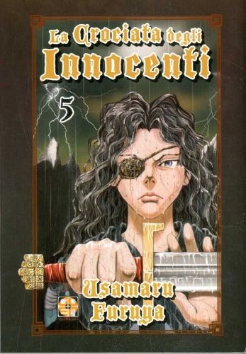 Memai collection # 13