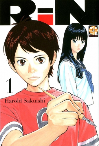 Memai collection # 16