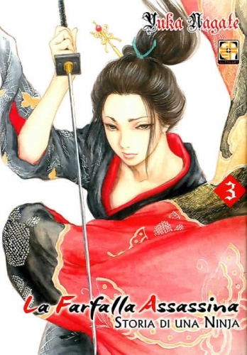 Memai collection # 18