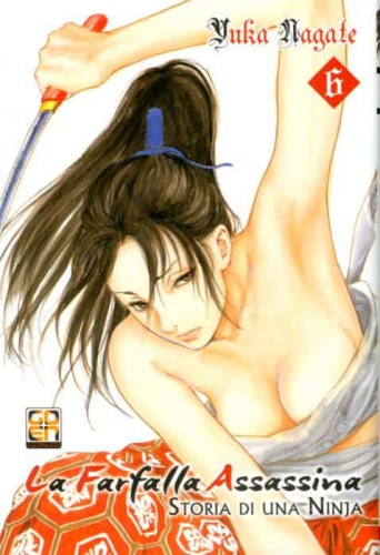 Memai collection # 30