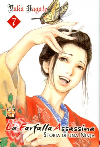 Memai collection # 33