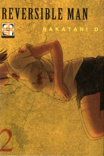 Memai collection # 35