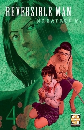 Memai collection # 44