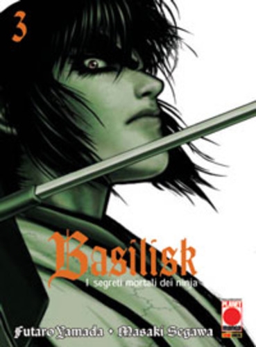 Manga Graphic Novel # 20