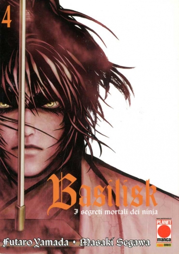 Manga Graphic Novel # 21