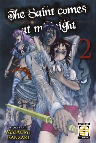 Mirai collection # 5