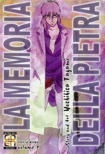 Mirai collection # 15