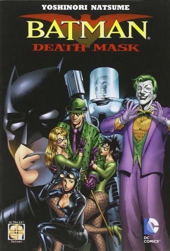 Mirai collection # 18