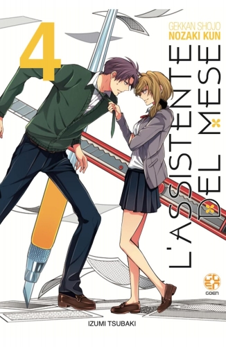 Mirai collection # 60