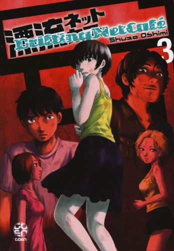 Mirai collection # 70