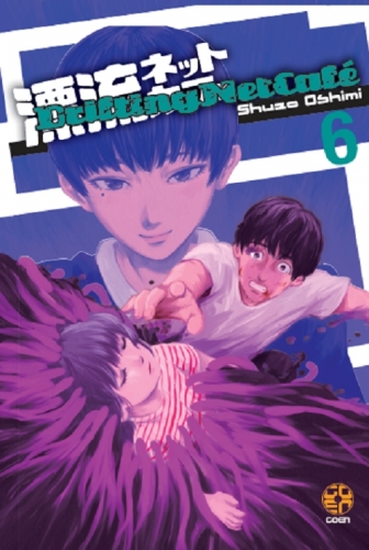 Mirai collection # 80