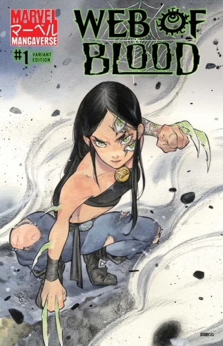 Marvel Mangaverse: Web of Blood # 1