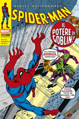 Marvel Masterworks # 69