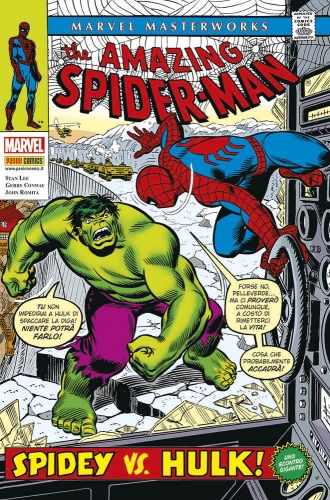 Marvel Masterworks # 84