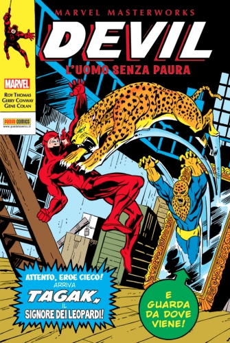 Marvel Masterworks # 92